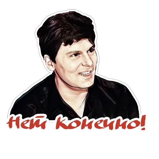 🤥 Стикер «Клинских» для Telegram