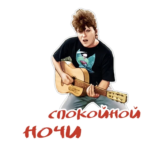 💤 Стикер «Клинских» для Telegram
