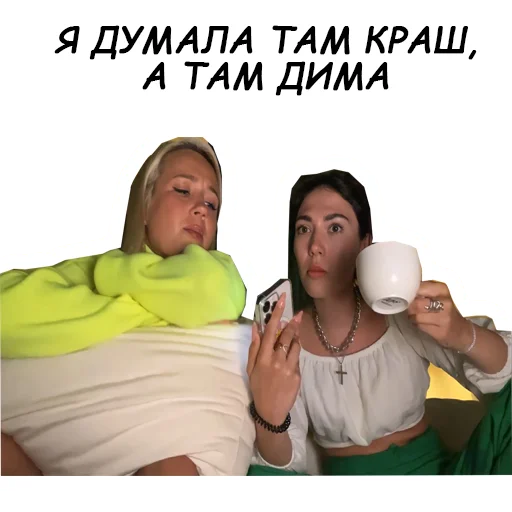 🤢 Стикер «Klava Coca» для Telegram