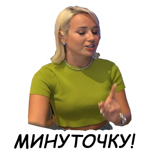 ☝️ Стикер «Klava Coca» для Telegram
