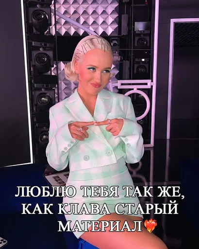 ❤️ Стикер «Klava Coca» для Telegram