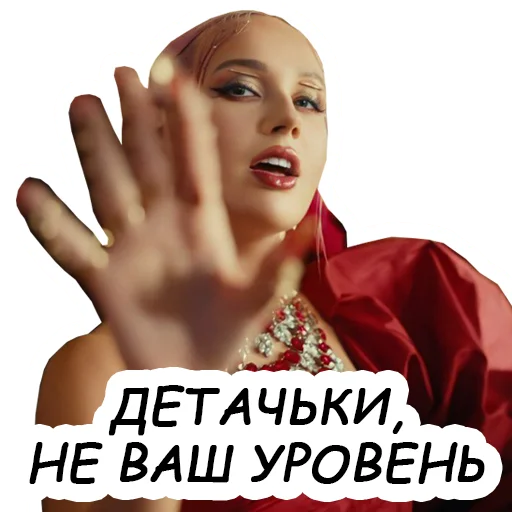 👑 Стикер «Klava Coca» для Telegram