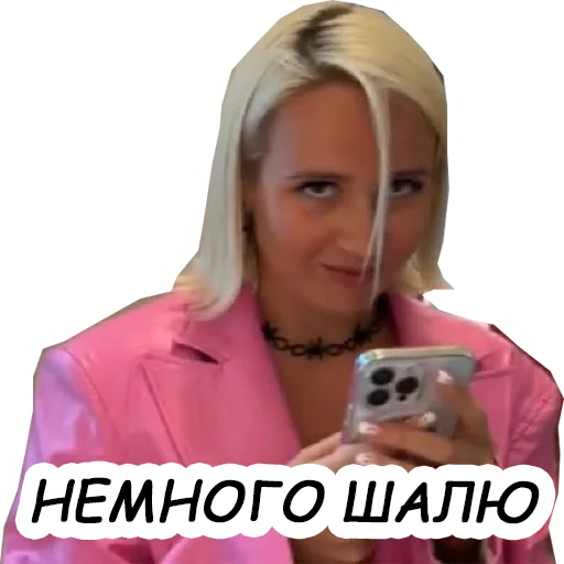 😏 Стикер «Klava Coca» для Telegram