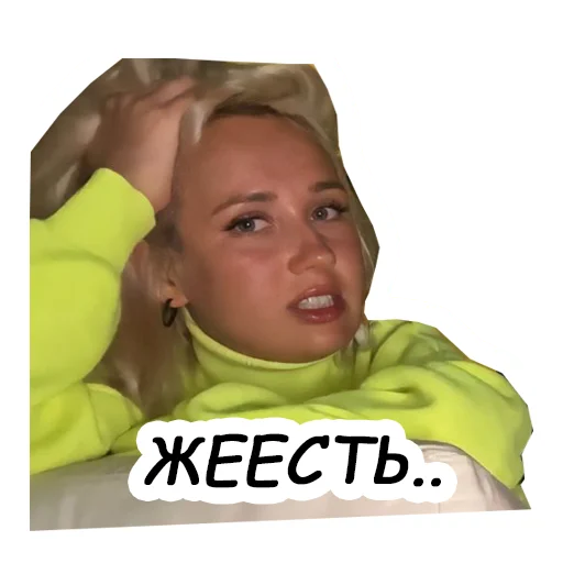 😱 Стикер «Klava Coca» для Telegram