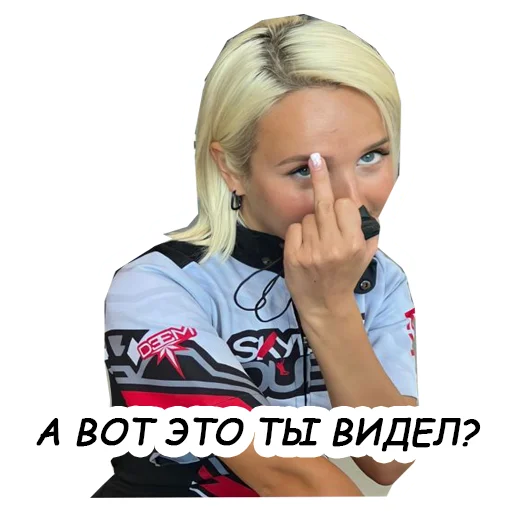 🖕 Стикер «Klava Coca» для Telegram
