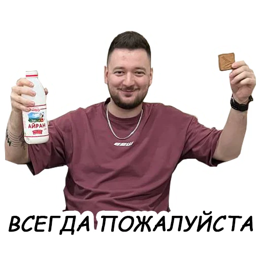 🙏 Стикер «Klava Coca» для Telegram