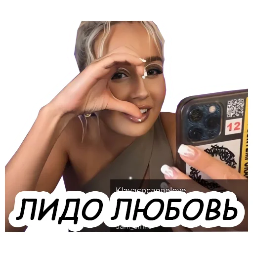 👧 Стикер «Klava Coca» для Telegram