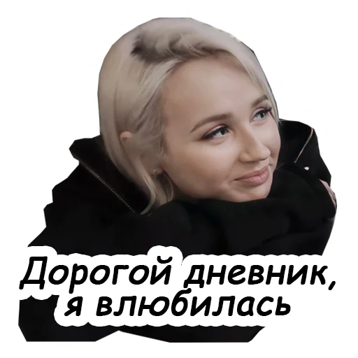 ❤️ Стикер «Klava Coca» для Telegram