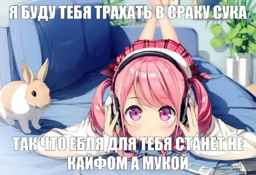 🔞 Стикер «nyazhki» для Telegram