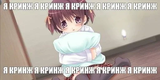 😔 Стикер «nyazhki» для Telegram