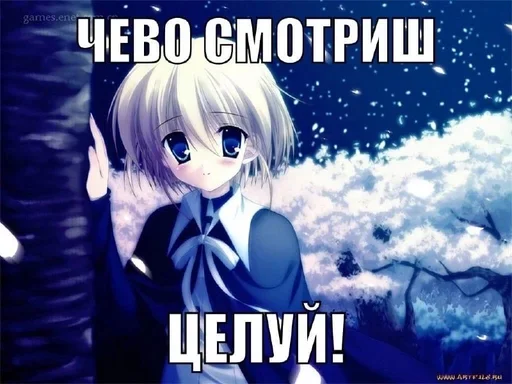 😚 Стикер «nyazhki» для Telegram
