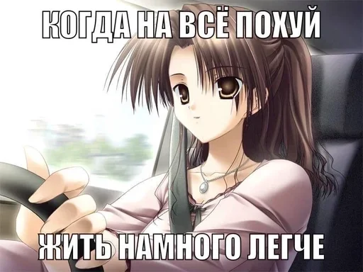 😌 Стикер «nyazhki» для Telegram