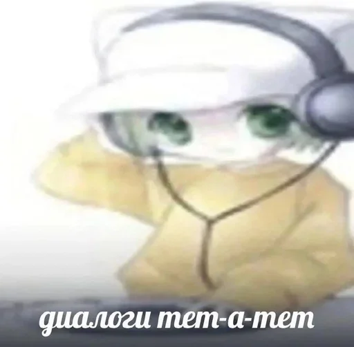 🎧 Стикер «nyazhki» для Telegram