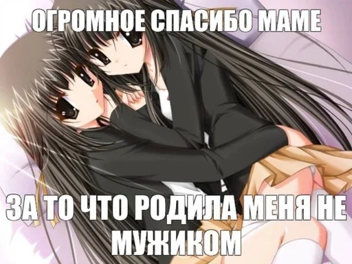 😮‍💨 Стикер «nyazhki» для Telegram