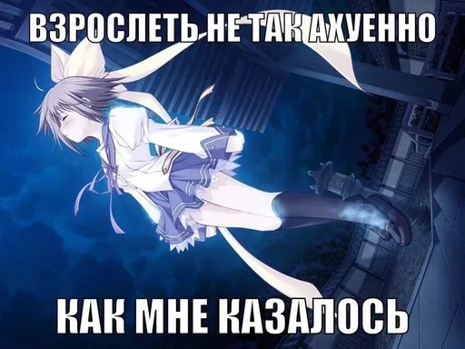😞 Стикер «nyazhki» для Telegram