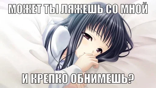 😔 Стикер «nyazhki» для Telegram