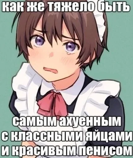 😎 Стикер «nyazhki» для Telegram