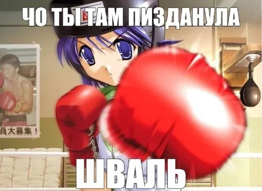😡 Стикер «nyazhki» для Telegram