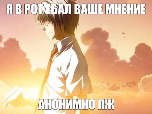 ☺️ Стикер «nyazhki» для Telegram
