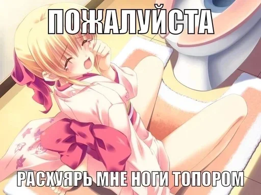 😩 Стикер «nyazhki» для Telegram