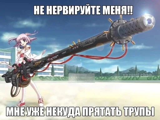 😠 Стикер «nyazhki» для Telegram
