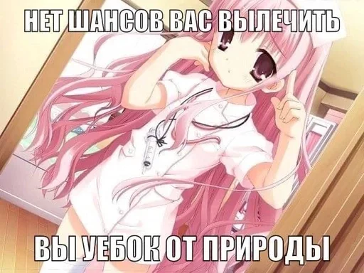 🤣 Стикер «nyazhki» для Telegram