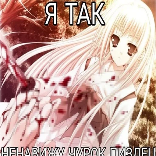 🛌 Стикер «nyazhki» для Telegram