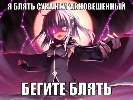 😜 Стикер «nyazhki» для Telegram