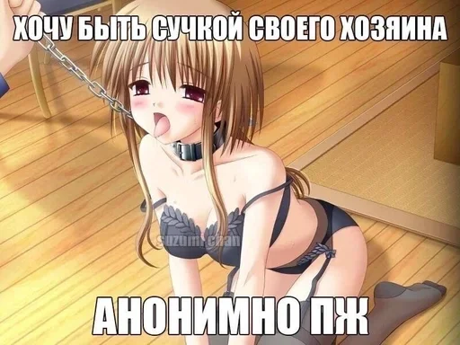 😍 Стикер «nyazhki» для Telegram