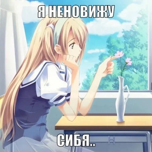 🫤 Стикер «nyazhki» для Telegram