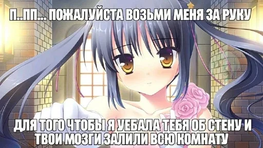 😉 Стикер «nyazhki» для Telegram