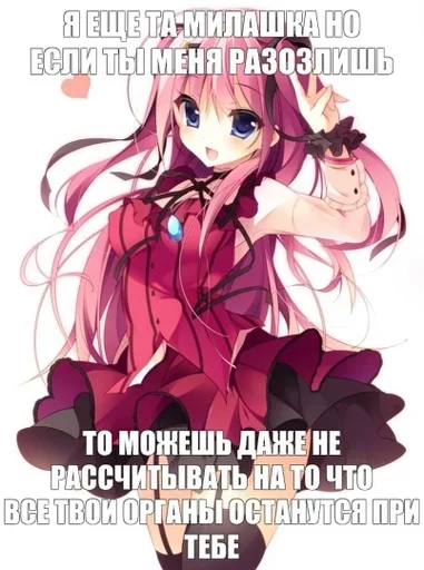 🤯 Стикер «nyazhki» для Telegram