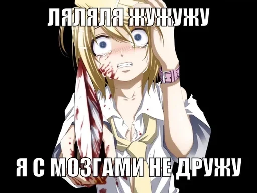 🤪 Стикер «nyazhki» для Telegram