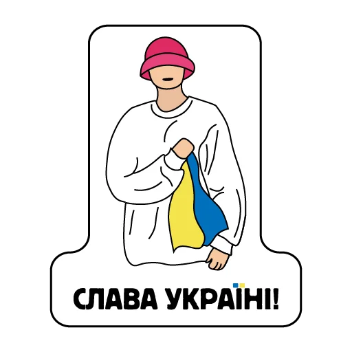 💪 Стикер «Kalush» для Telegram