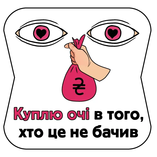 👀 Стикер «Kalush» для Telegram