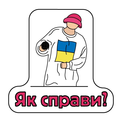 😊 Стикер «Kalush» для Telegram