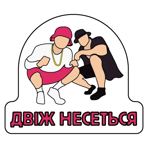 🔥 Стикер «Kalush» для Telegram