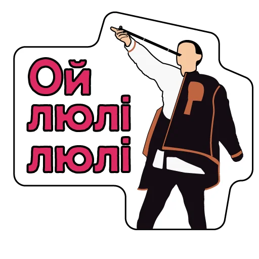 😴 Стикер «Kalush» для Telegram