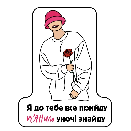 ❤️ Стикер «Kalush» для Telegram