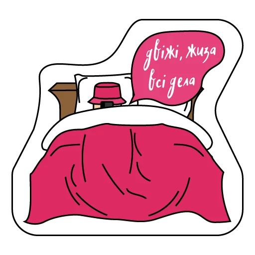 🛌 Стикер «Kalush» для Telegram