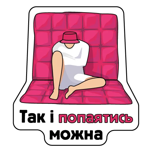 🥴 Стикер «Kalush» для Telegram