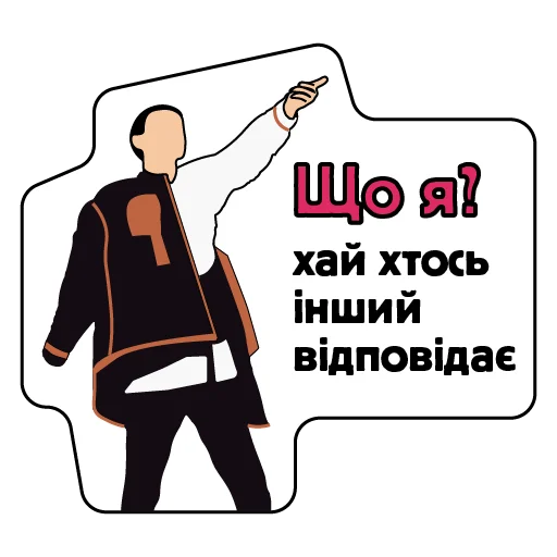 🙆‍♀️ Стикер «Kalush» для Telegram