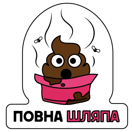 💩 Стикер «Kalush» для Telegram