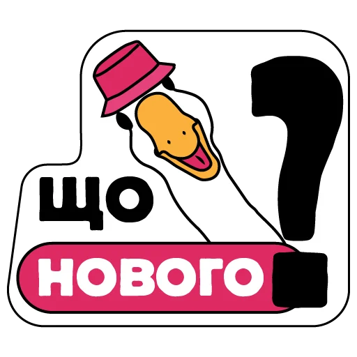 😀 Стикер «Kalush» для Telegram