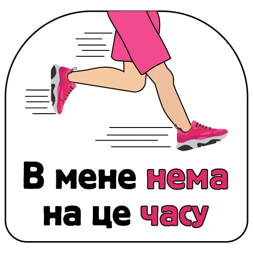 ✋ Стикер «Kalush» для Telegram