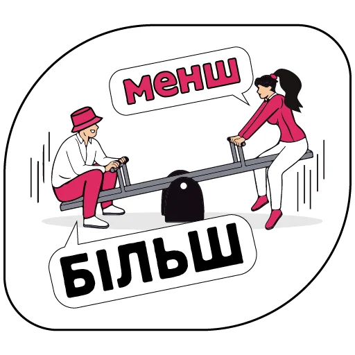 👍 Стикер «Kalush» для Telegram