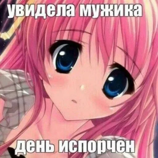 😁 Стикер «мур мур ня» для Telegram