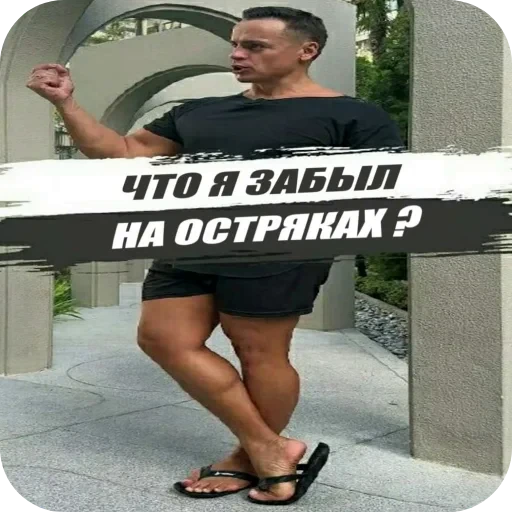 🖼 Стикер «мур мур ня» для Telegram