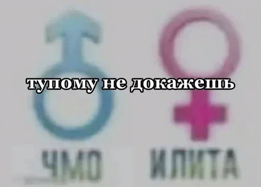 🥰 Стикер «мур мур ня» для Telegram