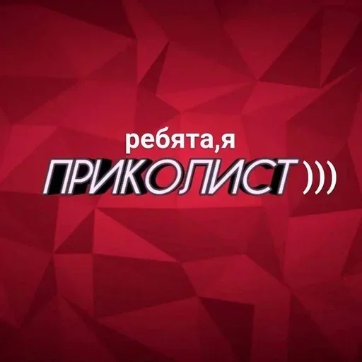 🤗 Стикер «мур мур ня» для Telegram